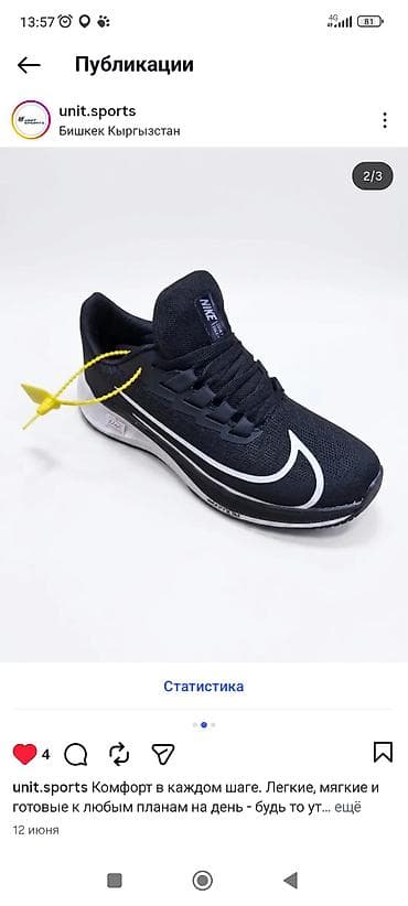 nike tech flece: Кроссовки, 36, 37, 38, Nike, Новый, цвет - Черный, Самовывоз, Платная доставка — 2