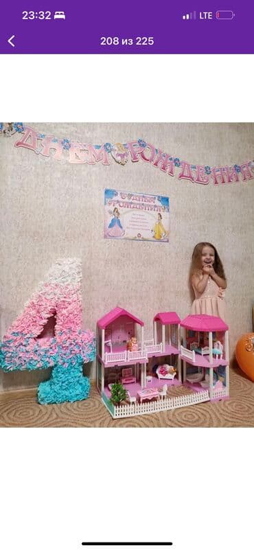 игры из игры кальмара: Большой домик для кукол — 5