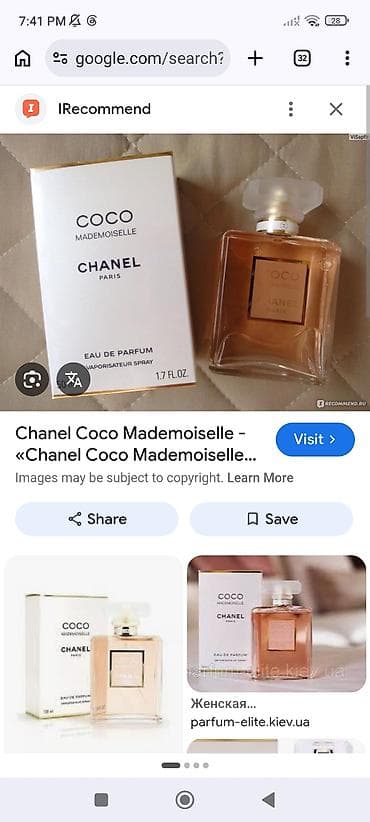 armani code: Духи оригинал шанель Коко мадмуазель .осталось половина .фото все — 1