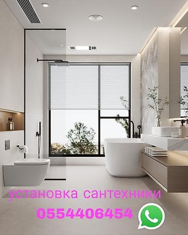 ремонт павильонов: Универсальный мастер. Делаем следующие услуги. 1.монтаж — 6