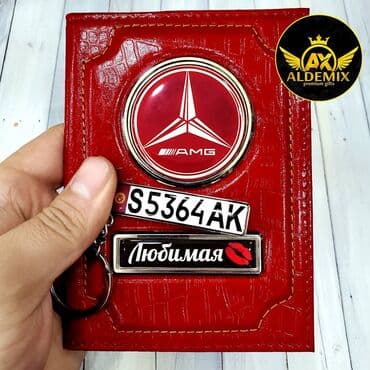 брендовые кошельки бишкек: Документница из натуральной кожи премиум класса с Вашим госномером — 17