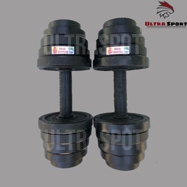 боксный перчатки: Разборные гантели по 10кг пара 🟡 ▪️На фото пара по 10 кг ▫️Также есть — 4