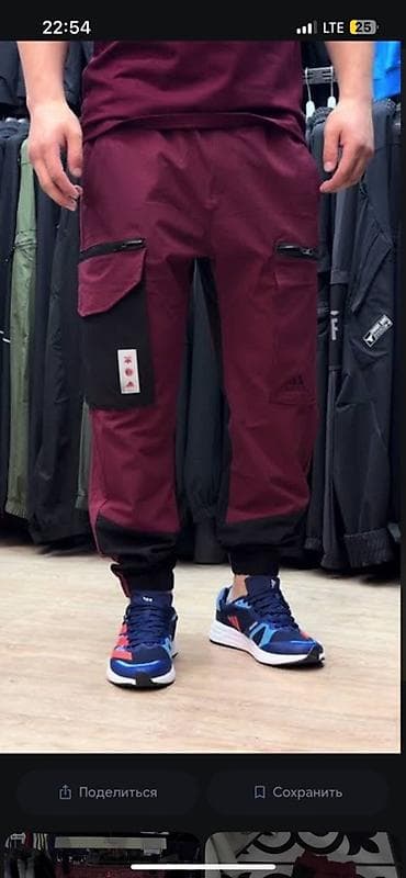 Мужские брюки, M, Adidas, Новый