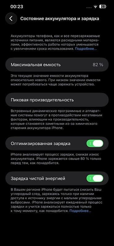 ipad 64: IPhone 12 Pro Max, Б/у, 256 ГБ, Desert Titanium, 82 % — 3