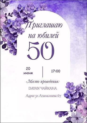 Начинающий графический дизайнер. Навыки работа с Фотошопом — 1