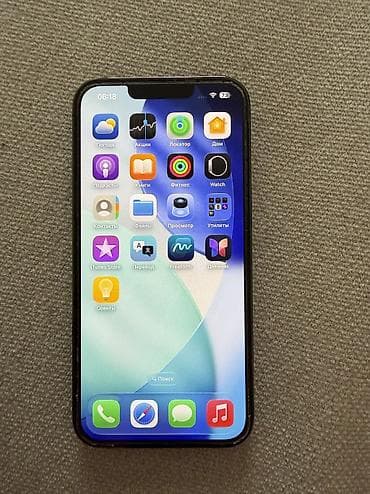 m 31: IPhone 13 Pro — 5