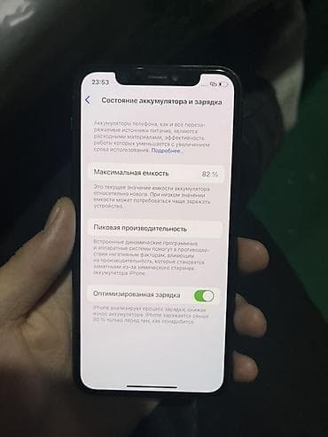 11 про 256 гб цена: IPhone 11 Pro, 256 ГБ, Зеленый, Защитное стекло, Чехол, 82 % — 3