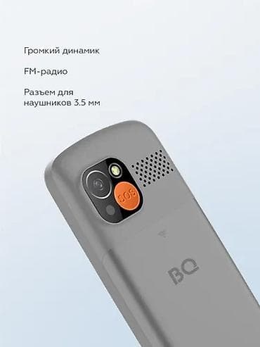 самсунг 24 с: DOOGEE, Blade10, Новый, < 2 ГБ, цвет - Бежевый, 2 SIM — 3