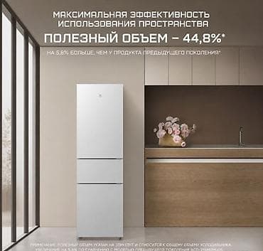 127: Холодильник Xiaomi, Новый, Трехкамерный, 52 * 180 * 58 — 7