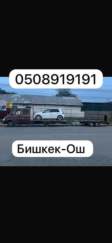 С прямой платформой