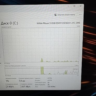 note: Игровой, Б/у, Intel Core i5, ОЗУ, RAM: 16 ГБ — 8