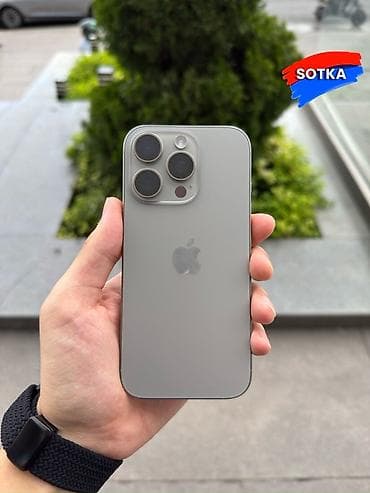 IPhone 16 Pro, Б/у, 128 ГБ, Natural Titanium, Зарядное устройство, Защитное стекло, Чехол, 89 %