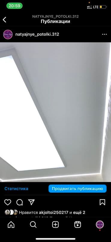 натяжные потолки 3д фото цены: Натяжной потолок 3D потолки, Глянцевое, Матовое Бесплатная консультация, Бесплатный замер, Демонтаж — 4