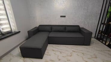 бу диваны бишкек: Угловой диван — 5