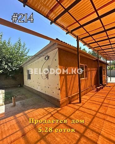 село чокморова: 🏠Продается дом в с.Садовое Нижняя зона 🟡 4 - жилых комнат + кухня — 1