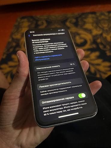 redmi 9 т: IPhone Xr, Колдонулган, 128 ГБ, Ак, Каптама, 79 % — 10
