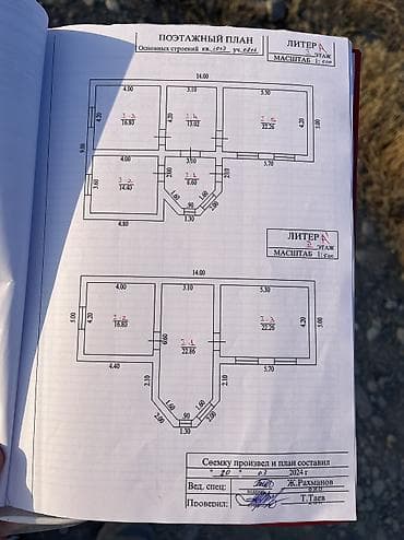проект дом: Продаётся двухэтажный дом с большим участком. - Площадка с въездом и — 4