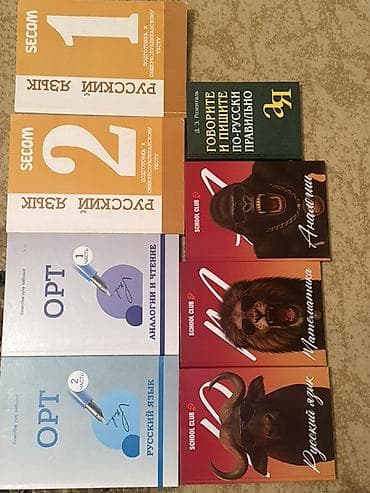 Орт книги