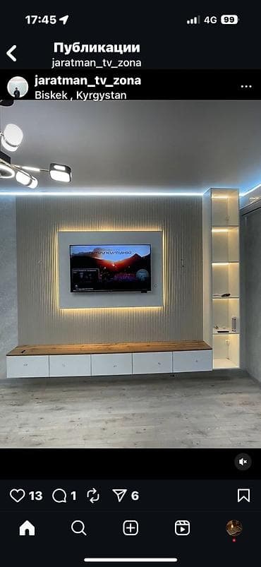 Балдар эмереги: Зал үчүн гарнитур, ТВ үчүн тумба, МДФ, түсү - Саргыч боз — 3