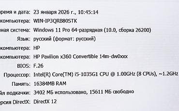 macbook pro m2 pro: Ноутбук, HP, 16 ГБ ОЗУ, Intel Core i5, 14 ", Б/у, Для работы, учебы, память NVMe SSD — 7