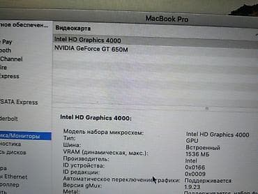 Ноутбуки и аксессуары: Для программирования, Б/у, Intel Core i7, ОЗУ, RAM: 8 ГБ — 3