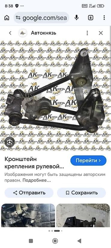 карбон для авто: Рулевая колонка ГАЗ — 2