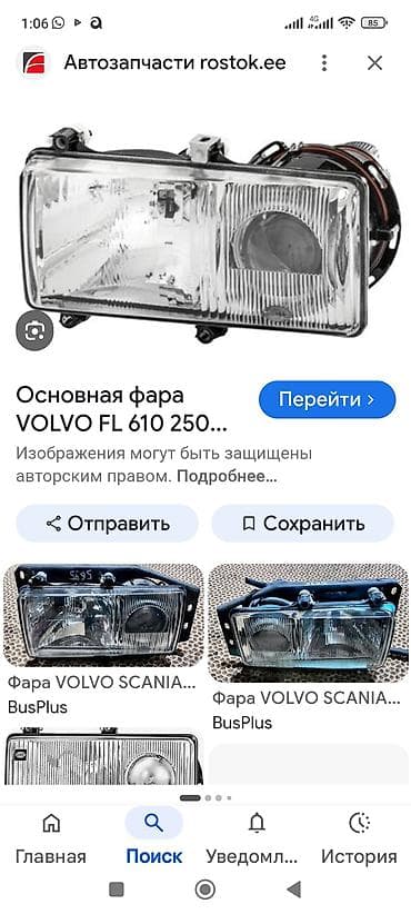 Автозапчасти: Основная фара для грузовиков Volvo FL (серия FL, в т.ч — 1