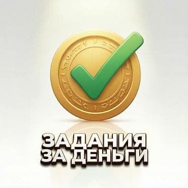 3ds max: Предлагаются услуги по созданию логотипов и фирменных графических — 1