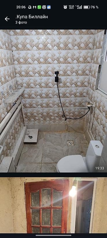 квартира с подселением комната: Сдаётся квартира 2 комнатная. душ. сан узел внутри. отопления — 4