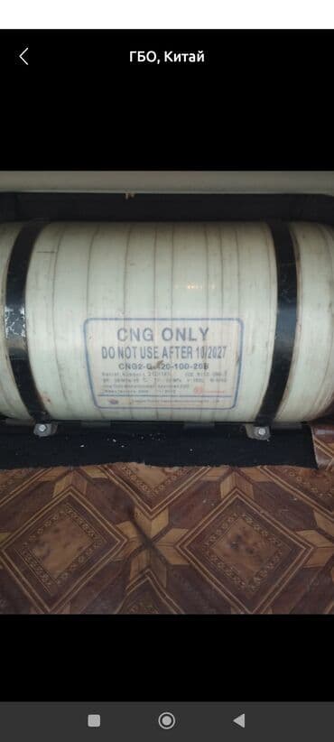 аспиратор электрический купить в бишкеке: ГБО, Б/у — 1