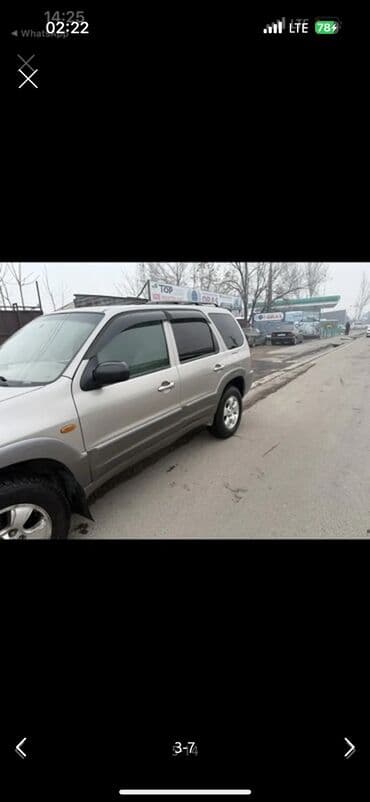 мазда жемио: Mazda 3: 2001 г., 3 л, Автомат, Бензин, Кроссовер — 3