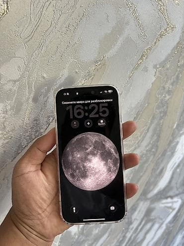ричард милле: IPhone 17 Pro Max, 256 ГБ, White Titanium, Чехол, 100 % — 6