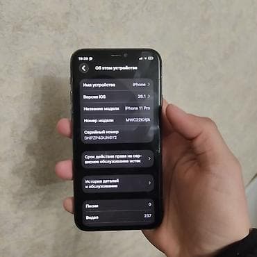 ipone 10: IPhone 11 Pro, Б/у, 64 ГБ, 70 % — 4