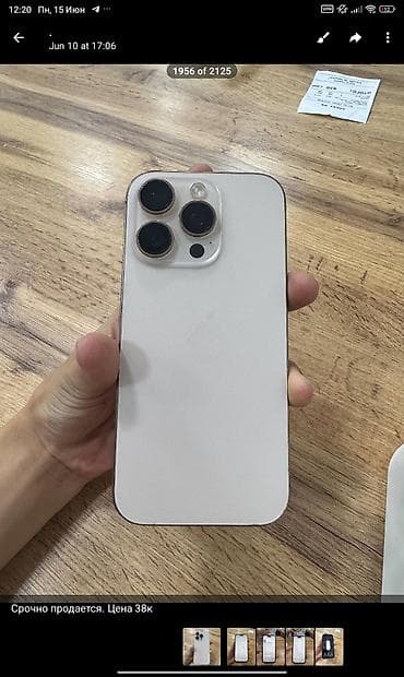 ipad pro м2: IPhone 16 Pro — 5