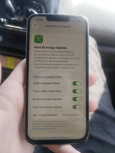 camon 20 pro: IPhone 13 Pro, Б/у, 256 ГБ, Black Titanium, Чехол, 74 % — 4