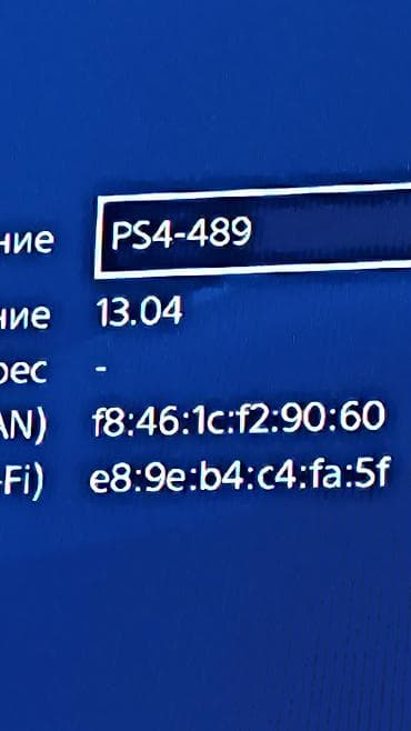 iphone 6 plus бу: Игровая консоль Sony PlayStation 4 pro (белая) Комплектация: - — 2