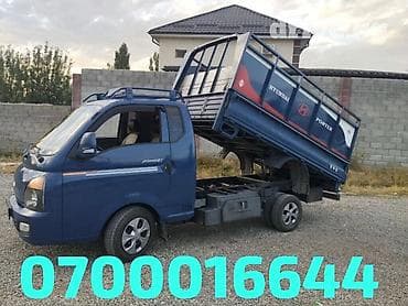 запчаст портер 2: Hyundai Porter II самосвал (однотонник) с гидроподъёмом кузова — 1
