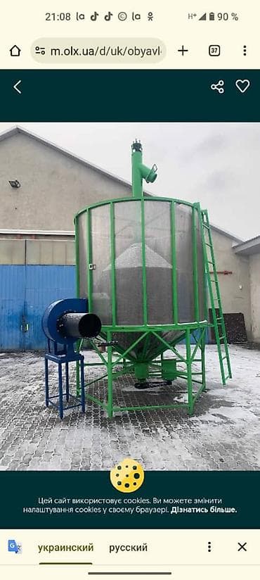 Перед Вами мобильные сушилка диаметром 2,65 м, представлена пятью — 1