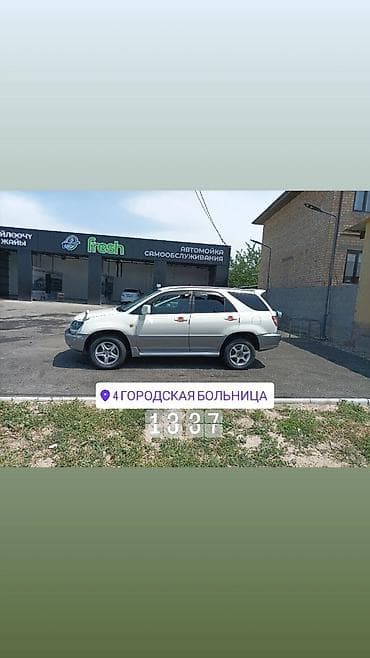 ксеноновые линзы: Lexus RX: 1998 г., 3 л, Автомат, Бензин, Кроссовер — 3