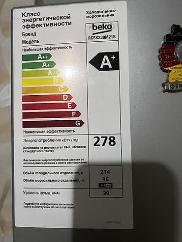 forester 2010: Холодильник Beko, Двухкамерный — 2