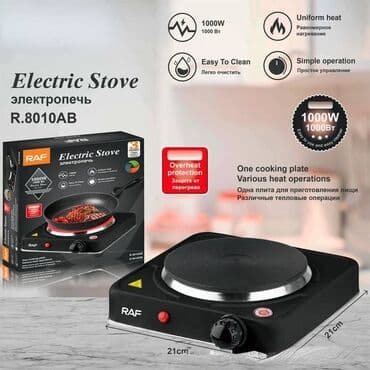 конфорки: Электрическая, Механическое, Напольная, Новый, Полная оплата — 2