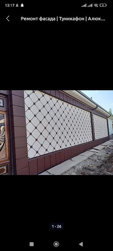 фасадные панели бишкек цена: ✨Преобразите своё пространство с нашими стильными и современными — 3