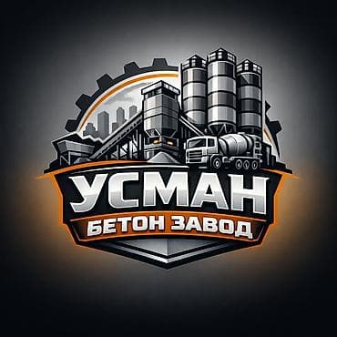 бетоные: Строительный бетон, Для фундамента — 1