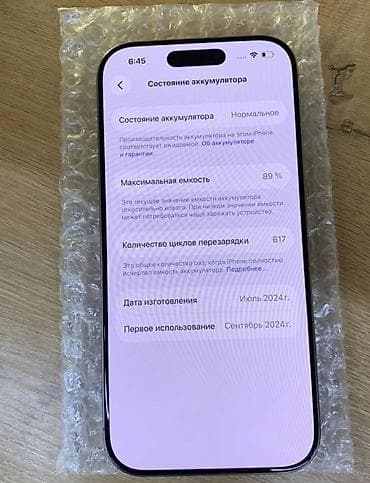 pls 3: IPhone 16 Pro, 256 ГБ, White Titanium — 2
