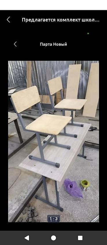 стол письменный б: Шкафы и мебель для хранения 1) Удобный открытый стеллаж с нижней — 5