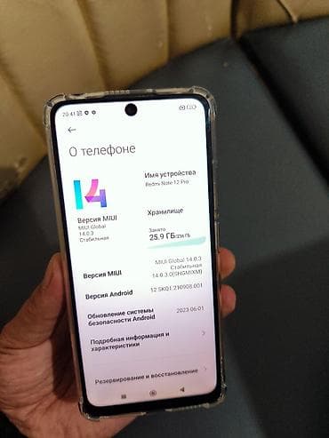 чехол айфон 17 про макс: Redmi, Redmi Note 12 Pro+ 5G, Б/у, 256 ГБ, цвет - Черный, 2 SIM — 4