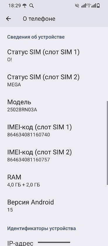 redmi note 14 бу: Redmi, Redmi A5, Новый, 128 ГБ, цвет - Черный, 2 SIM — 6