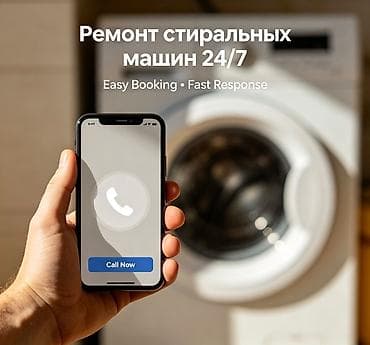 nokia android: Ремонт стиральных машин 24/7 - Круглосуточный выезд мастера - Быстрая — 1