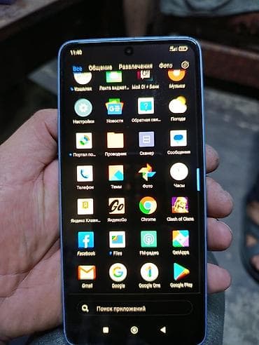 aoc монитор: Xiaomi, 13 Pro, 128 ГБ, түсү - Көгүлтүр, 2 SIM — 5