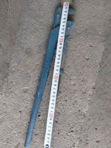 желтый куртка: Газовый ключ. 54см большой. ЗАХОДИТЕ В ПРОФИЛЬ — 4